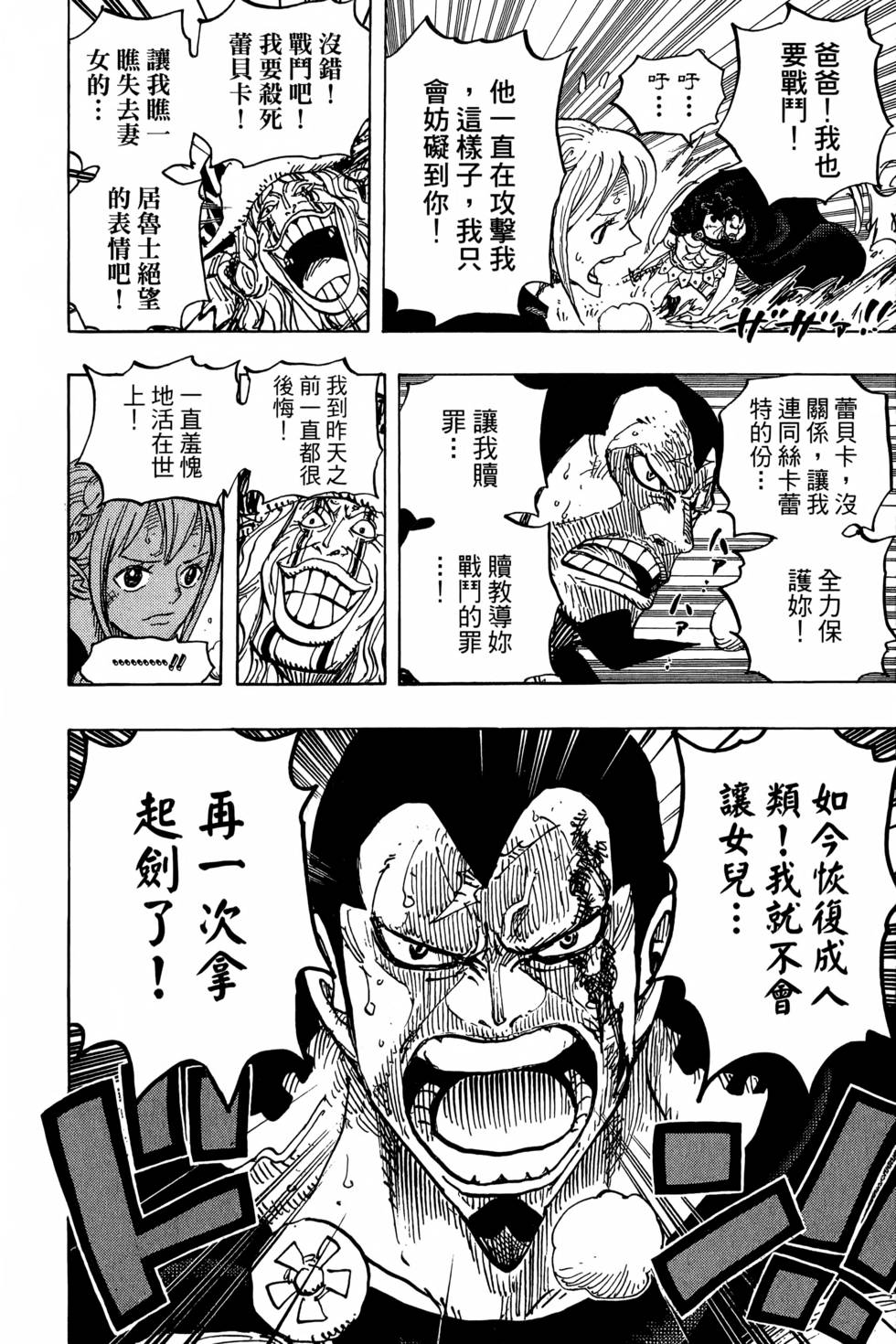 第154页