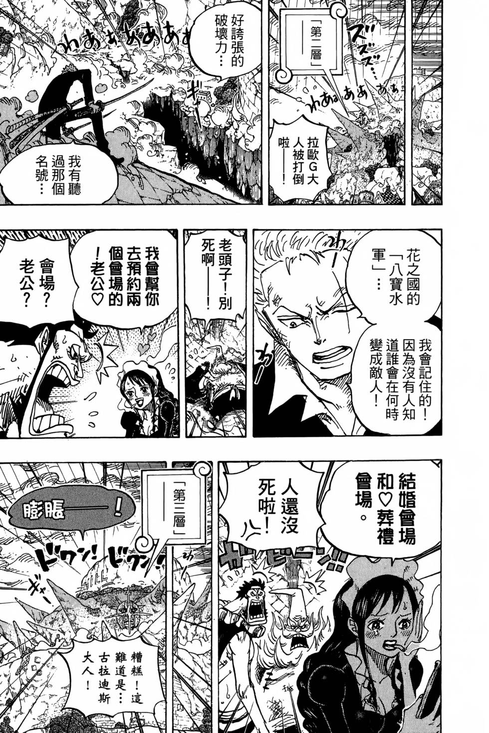 第155页