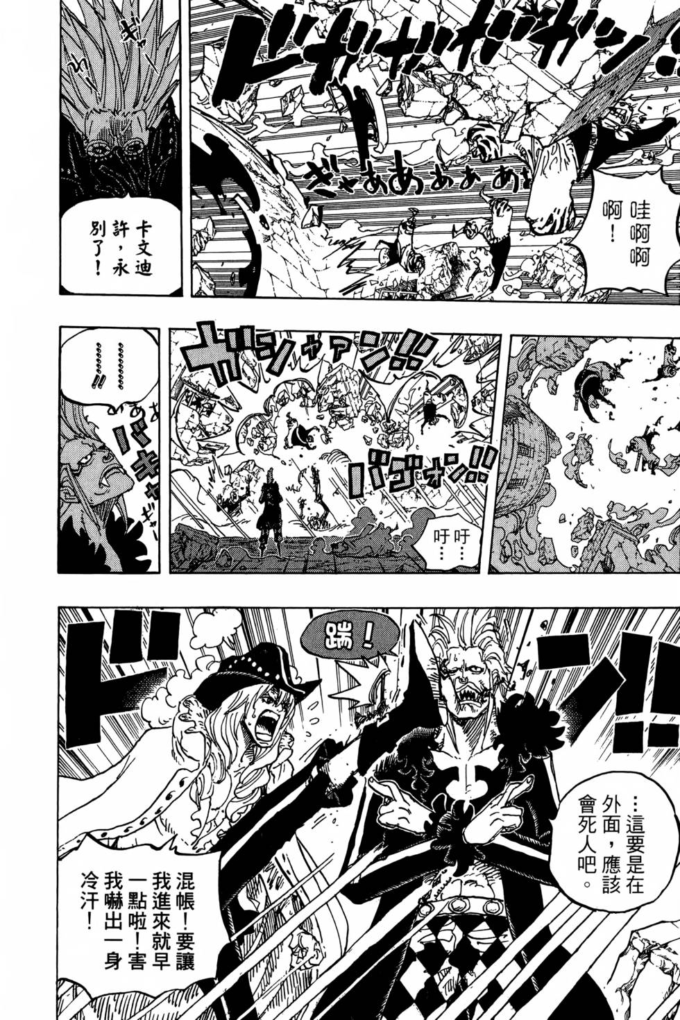 第158页
