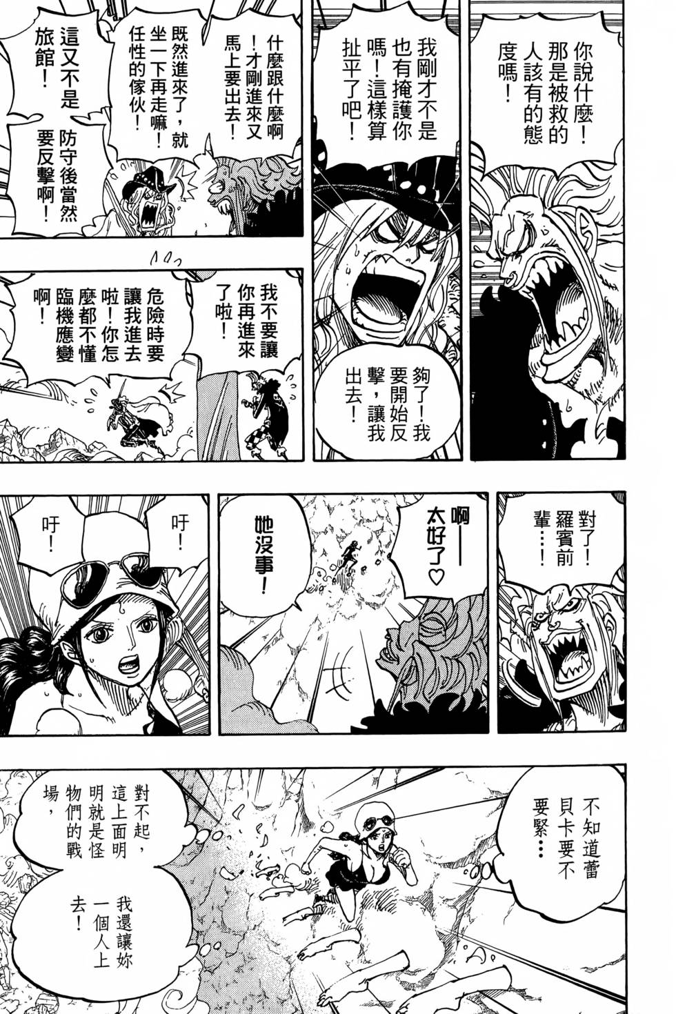第159页
