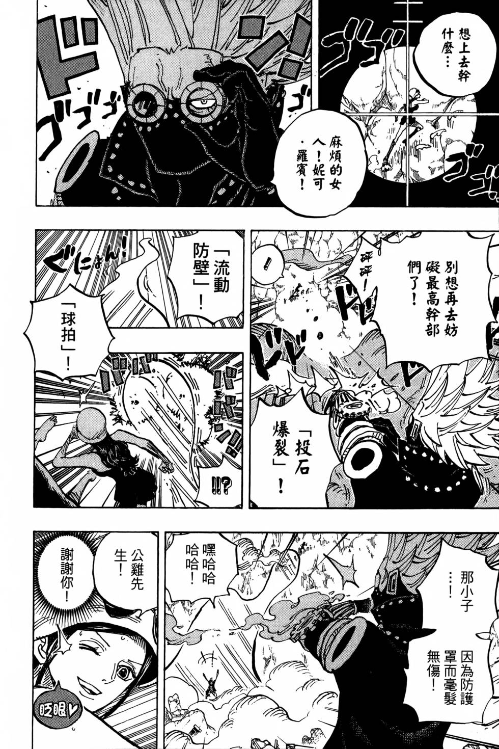 第160页