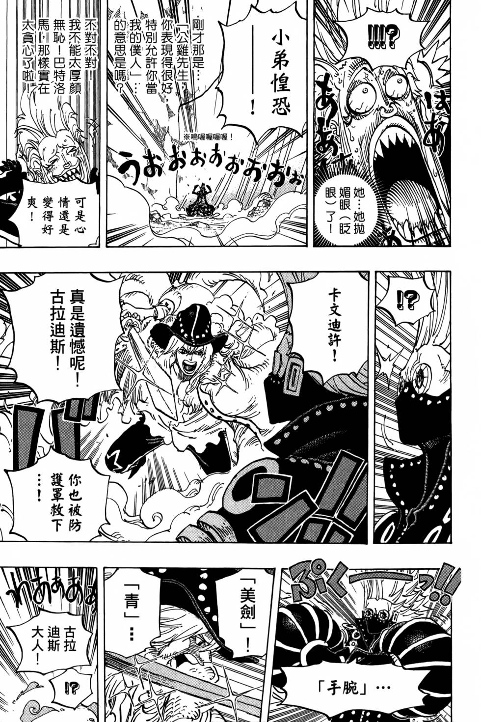 第161页