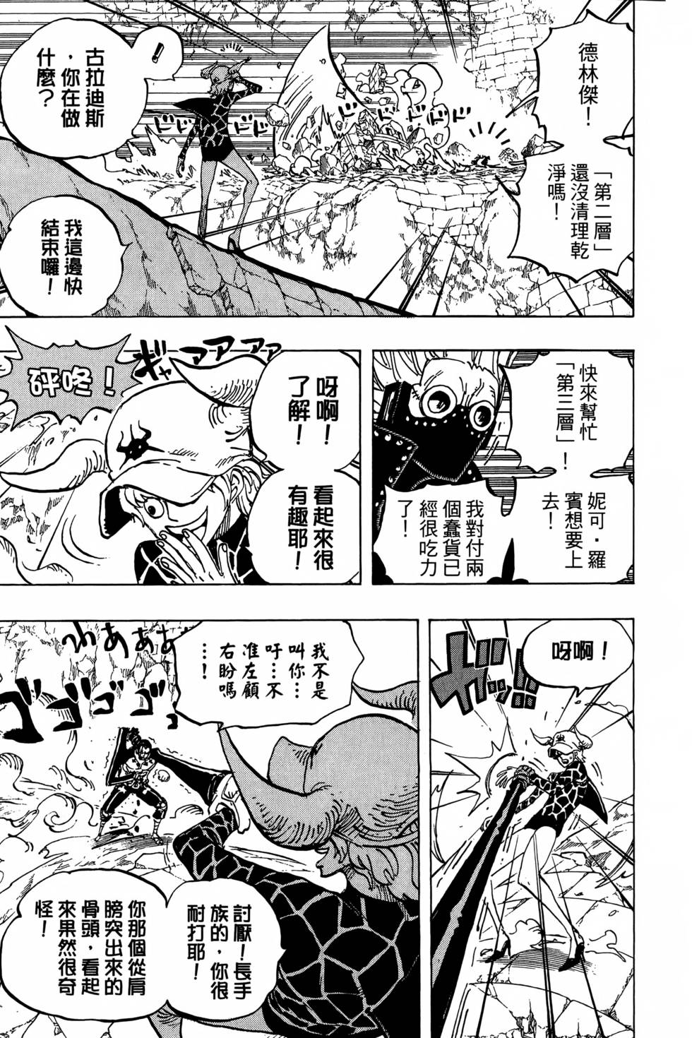 第163页