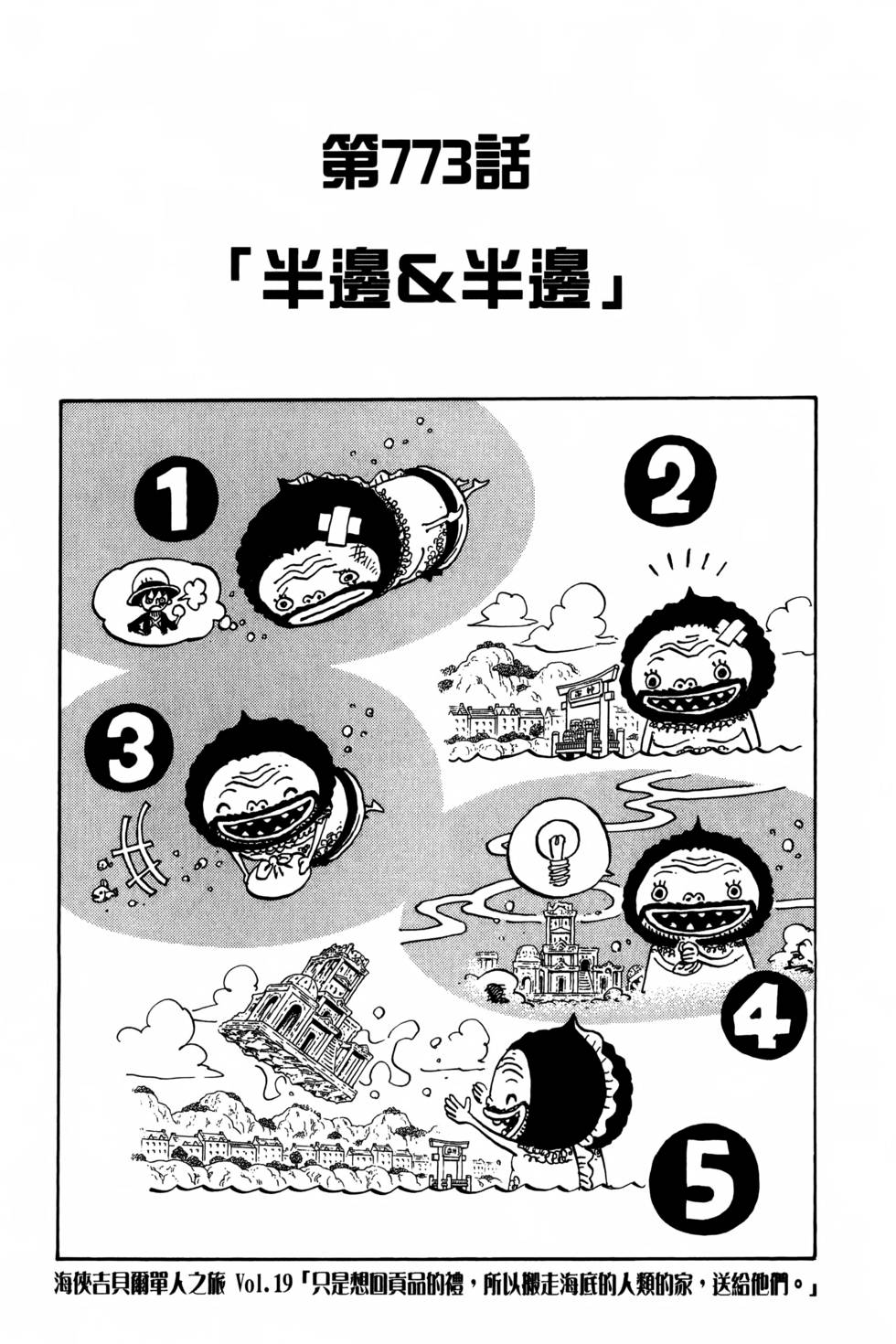 第169页