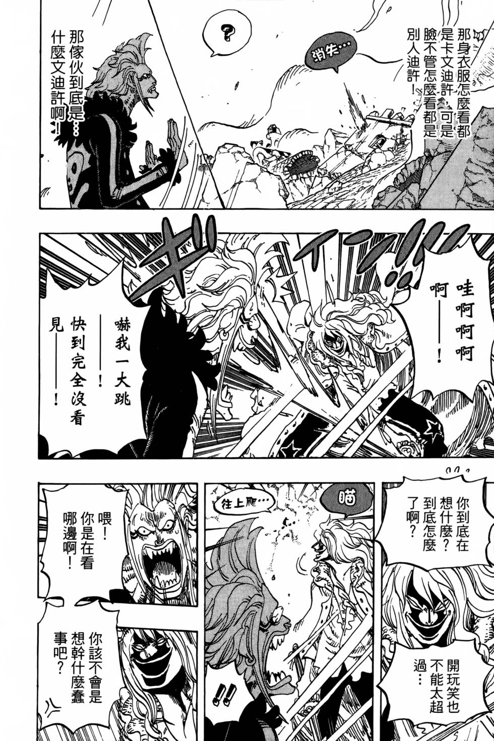 第172页