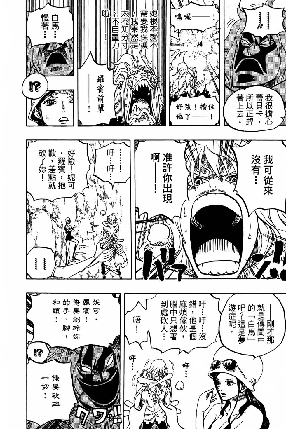 第174页