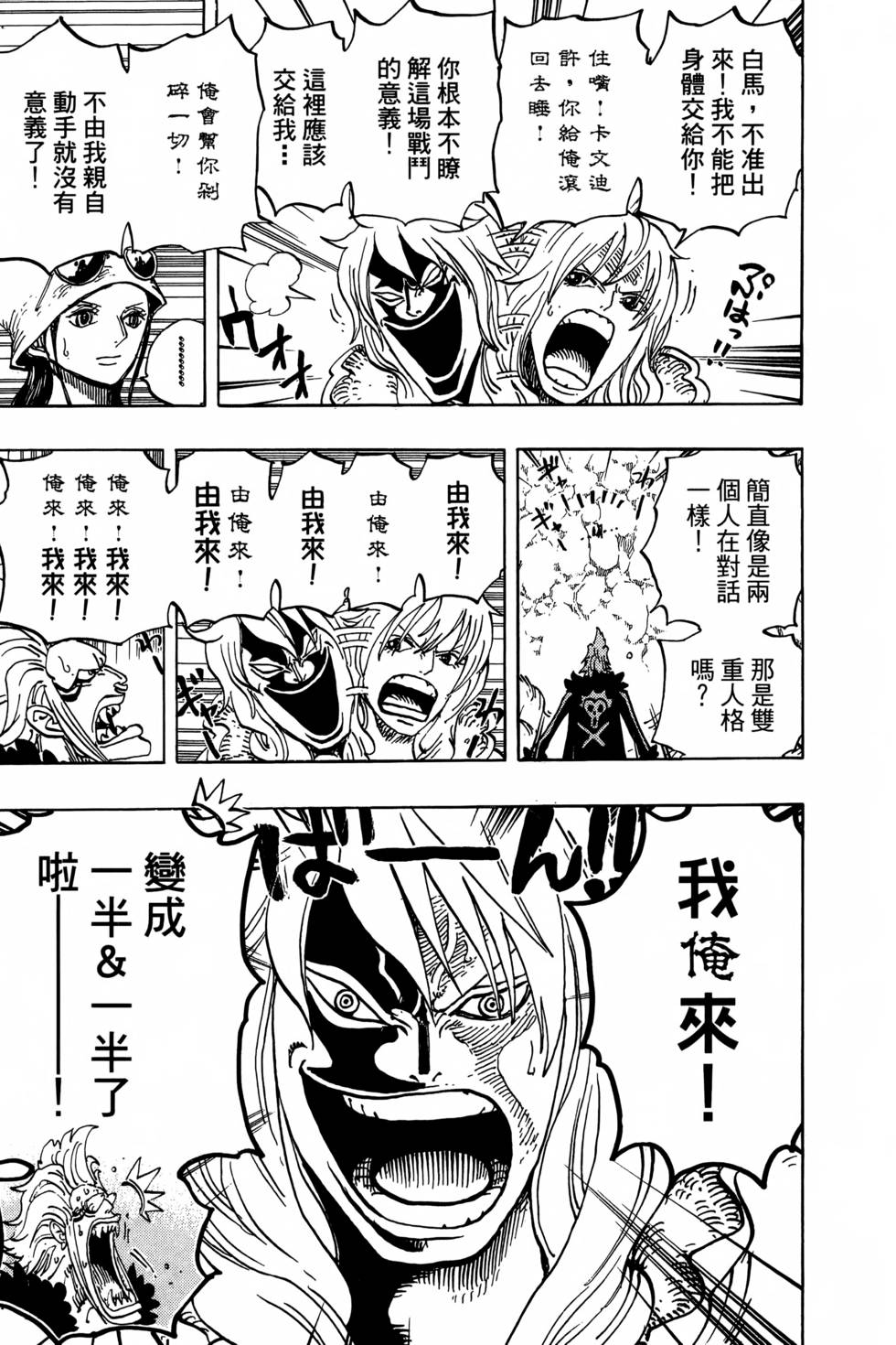 第175页