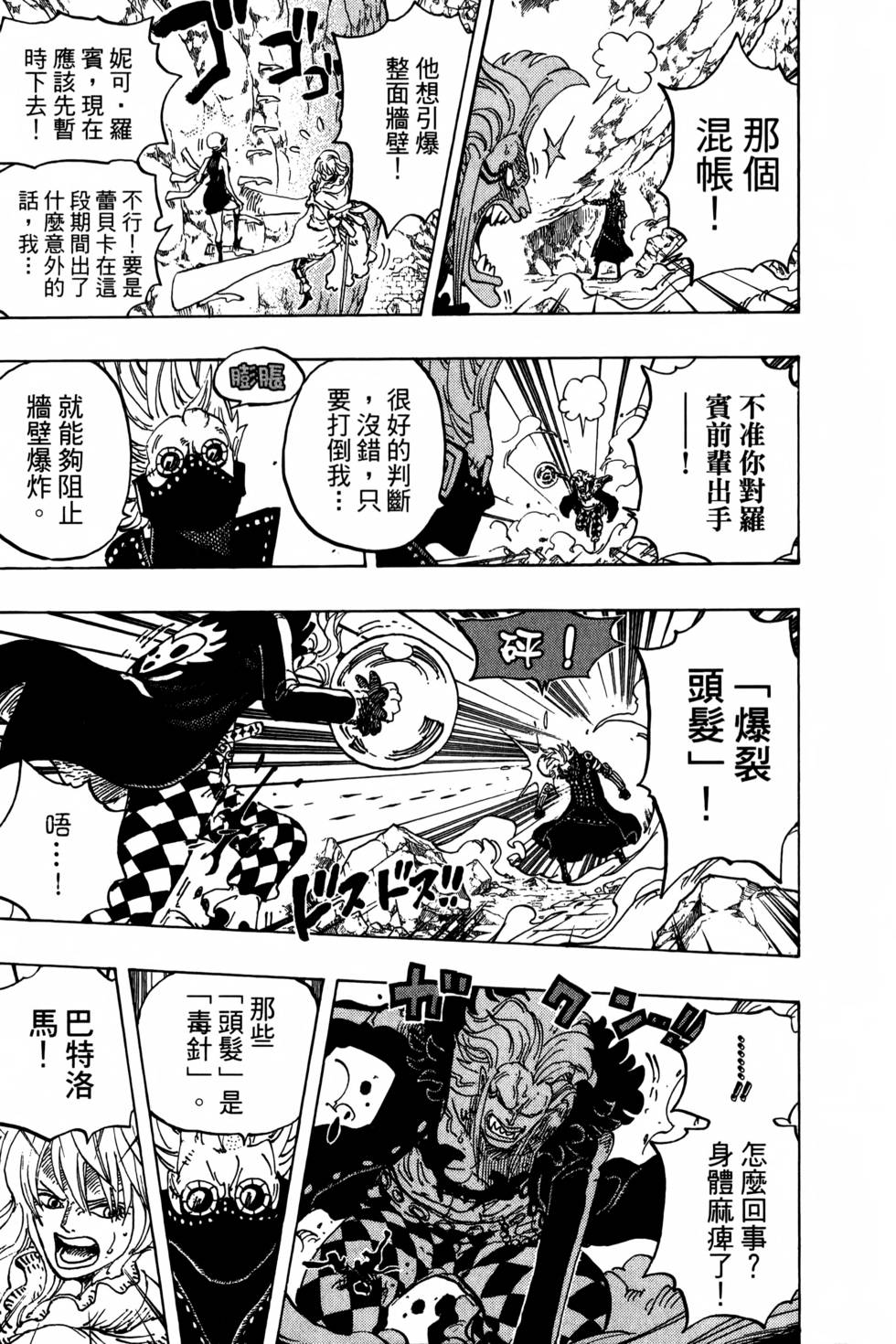 第177页
