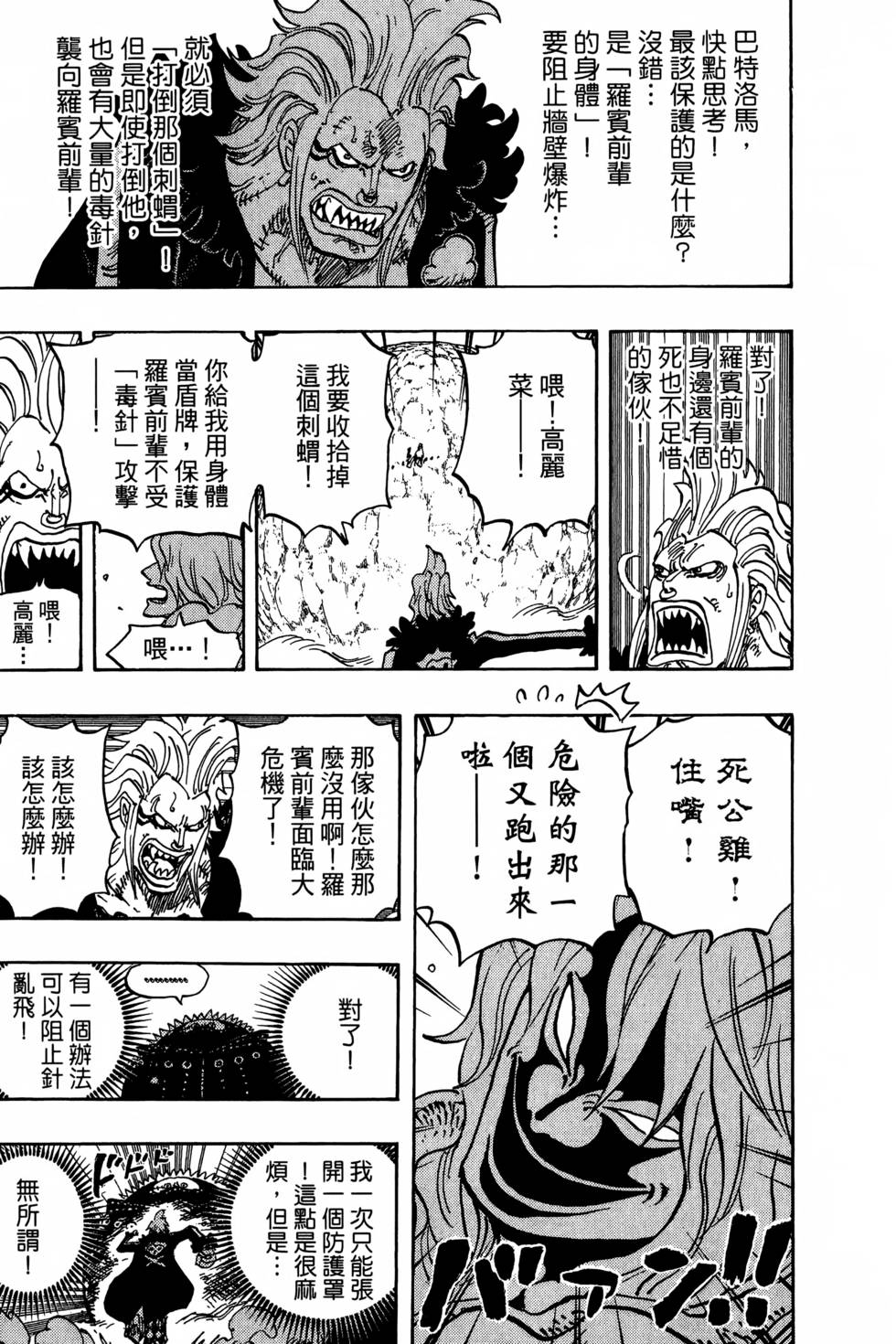 第179页