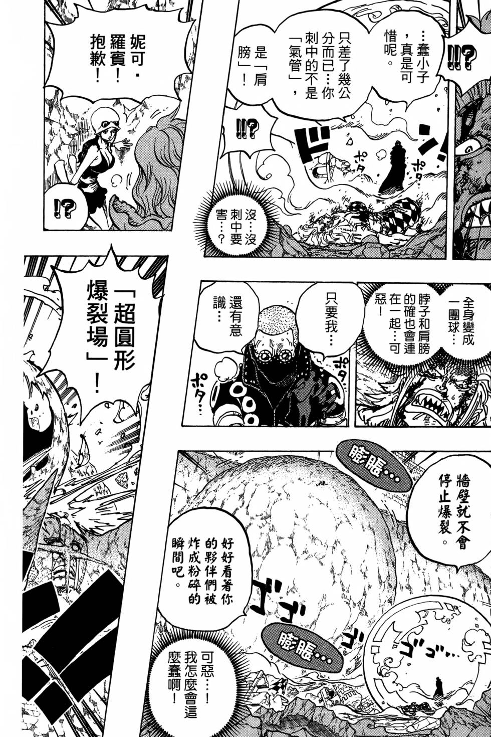 第182页
