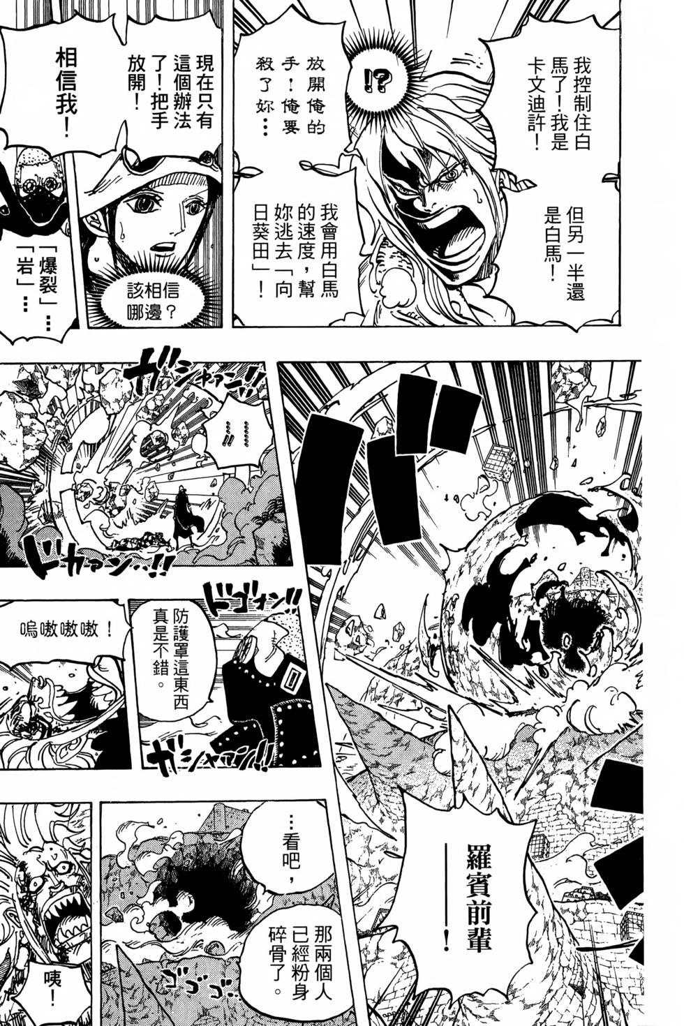 第183页