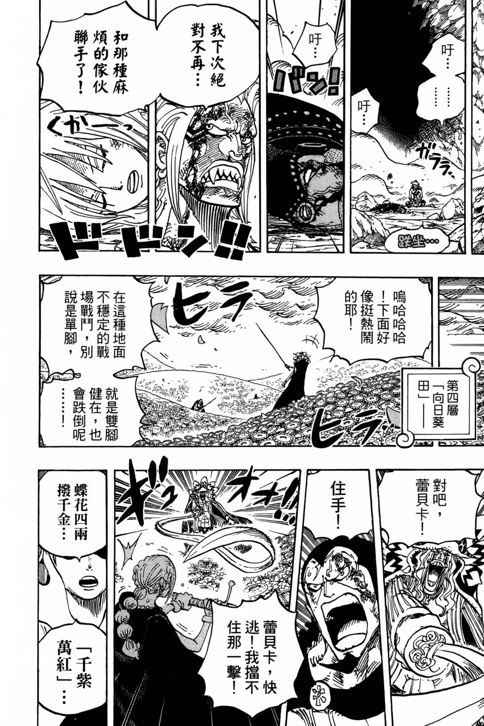 第186页