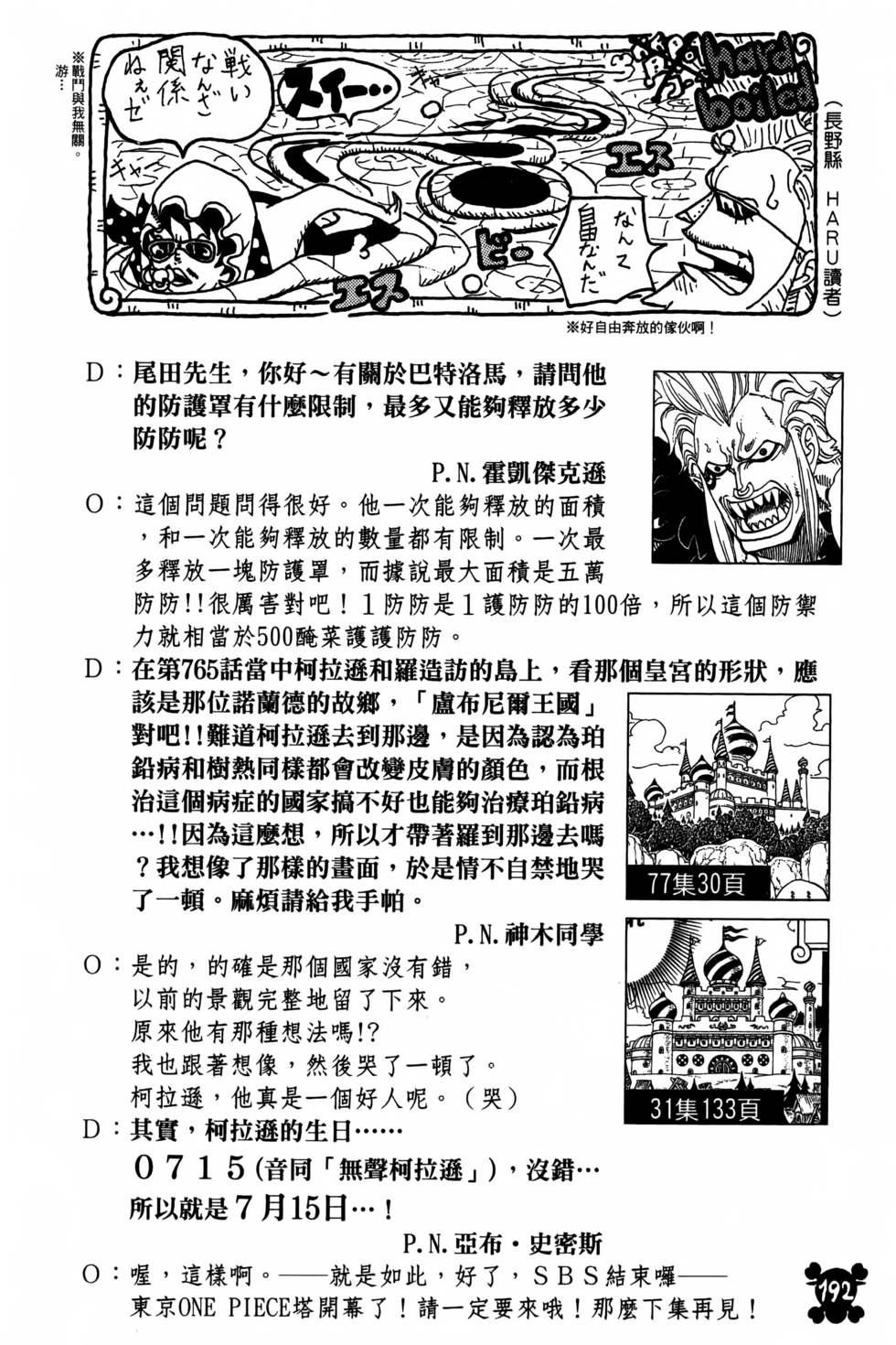 第188页