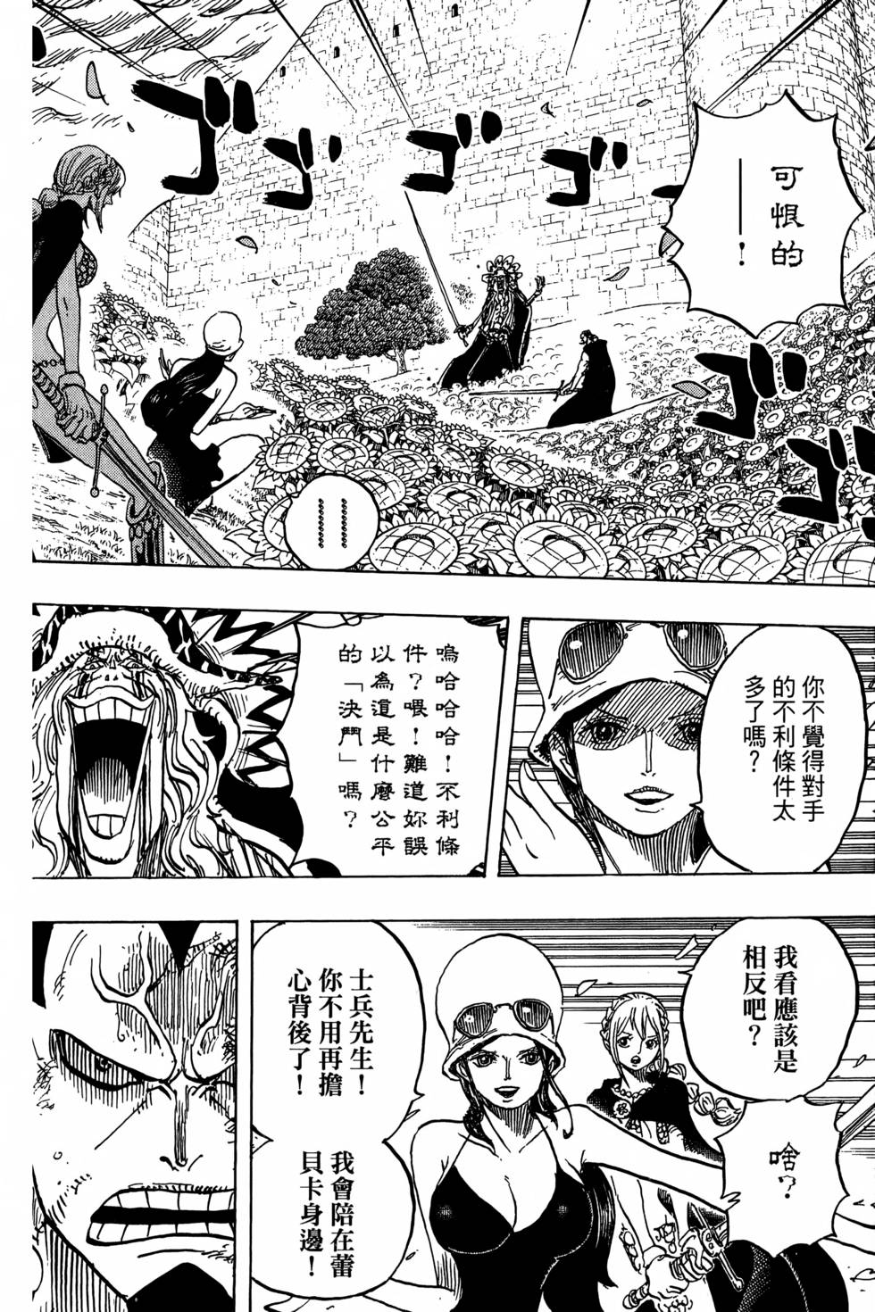 第190页