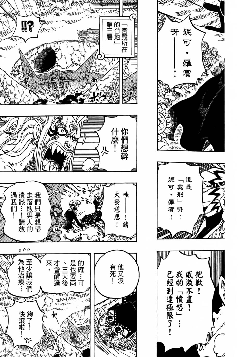 第191页