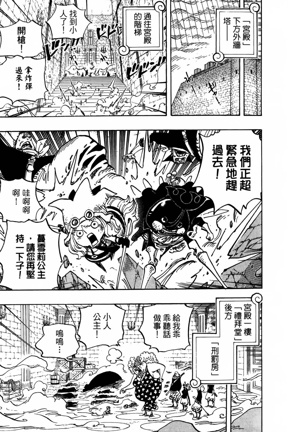 第193页