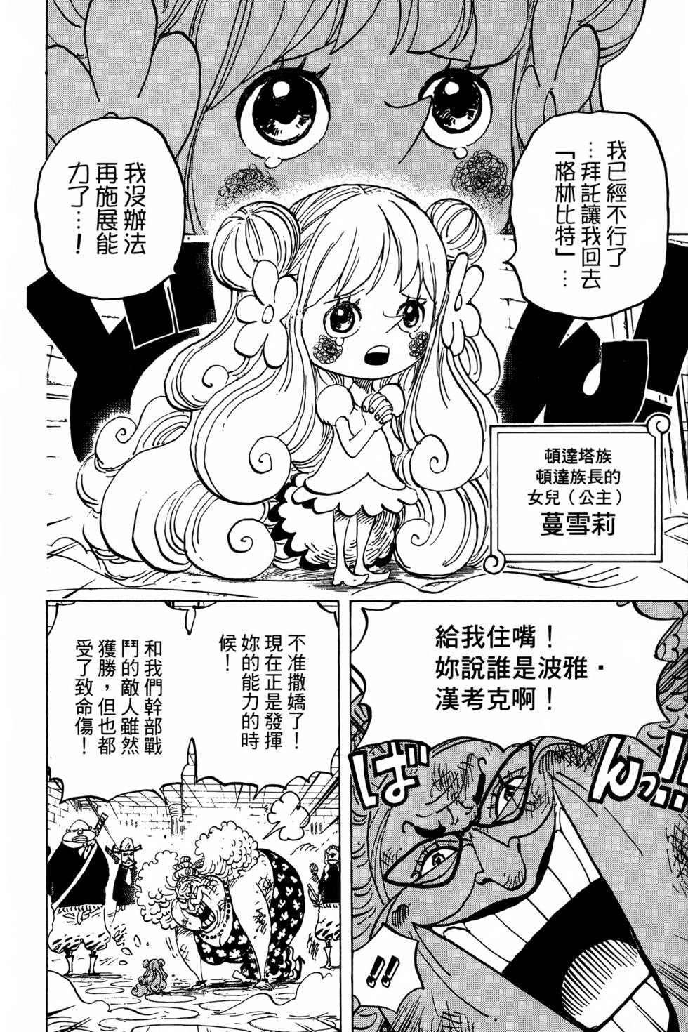 第194页