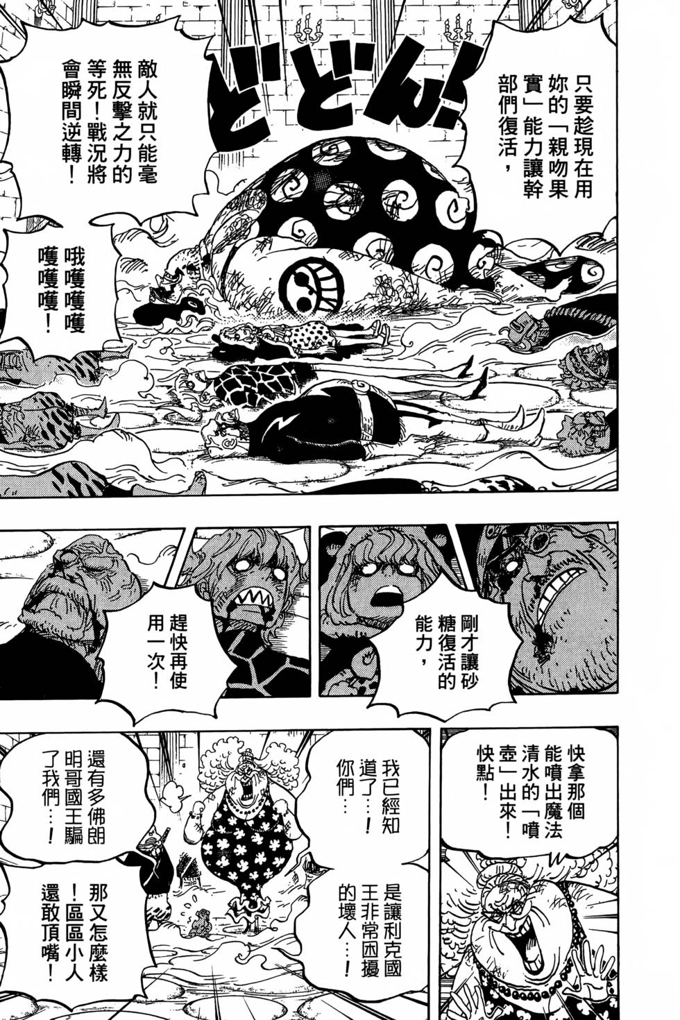 第195页