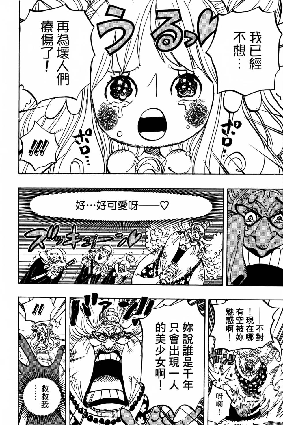 第196页
