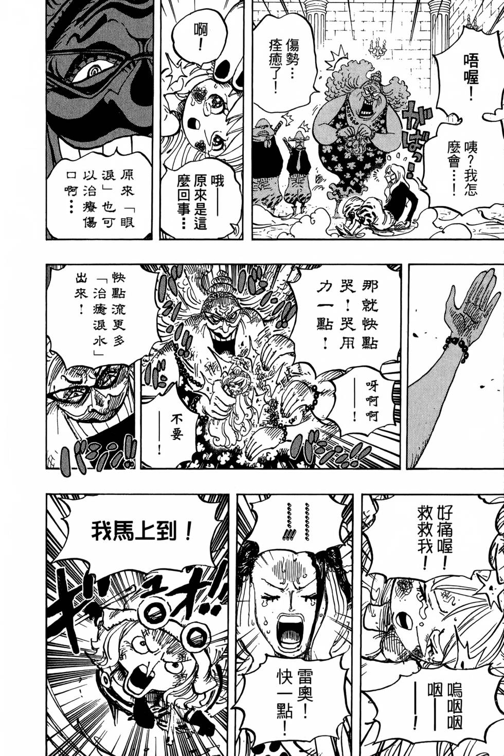 第198页