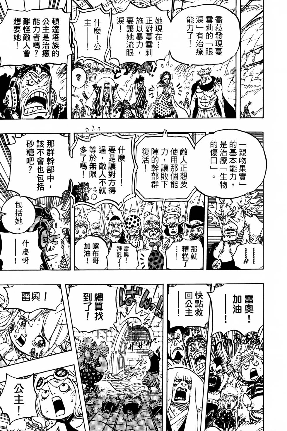 第199页