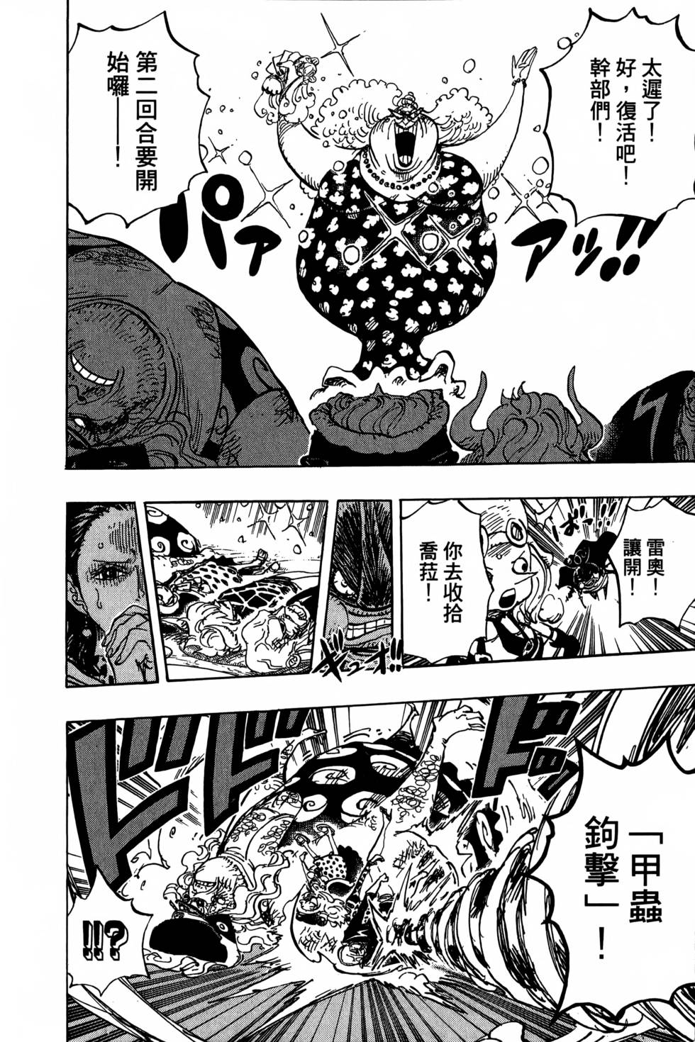 第200页