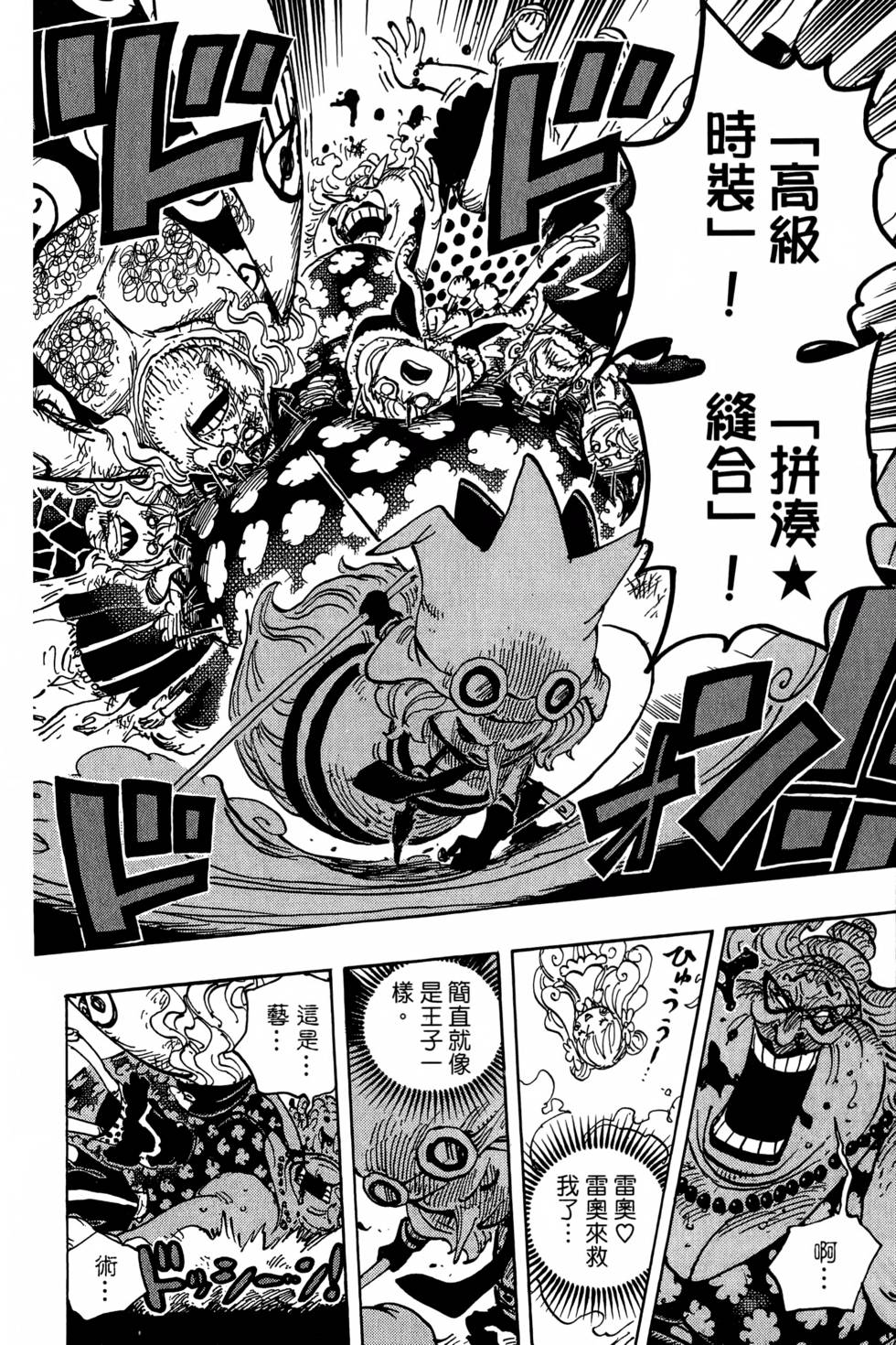 第202页