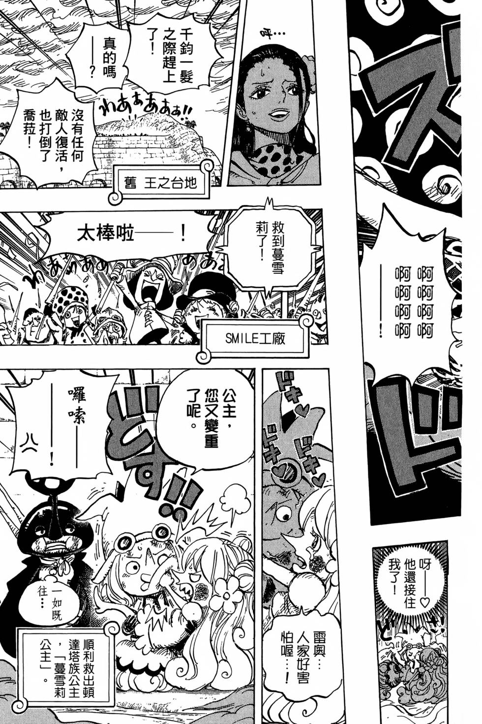 第203页