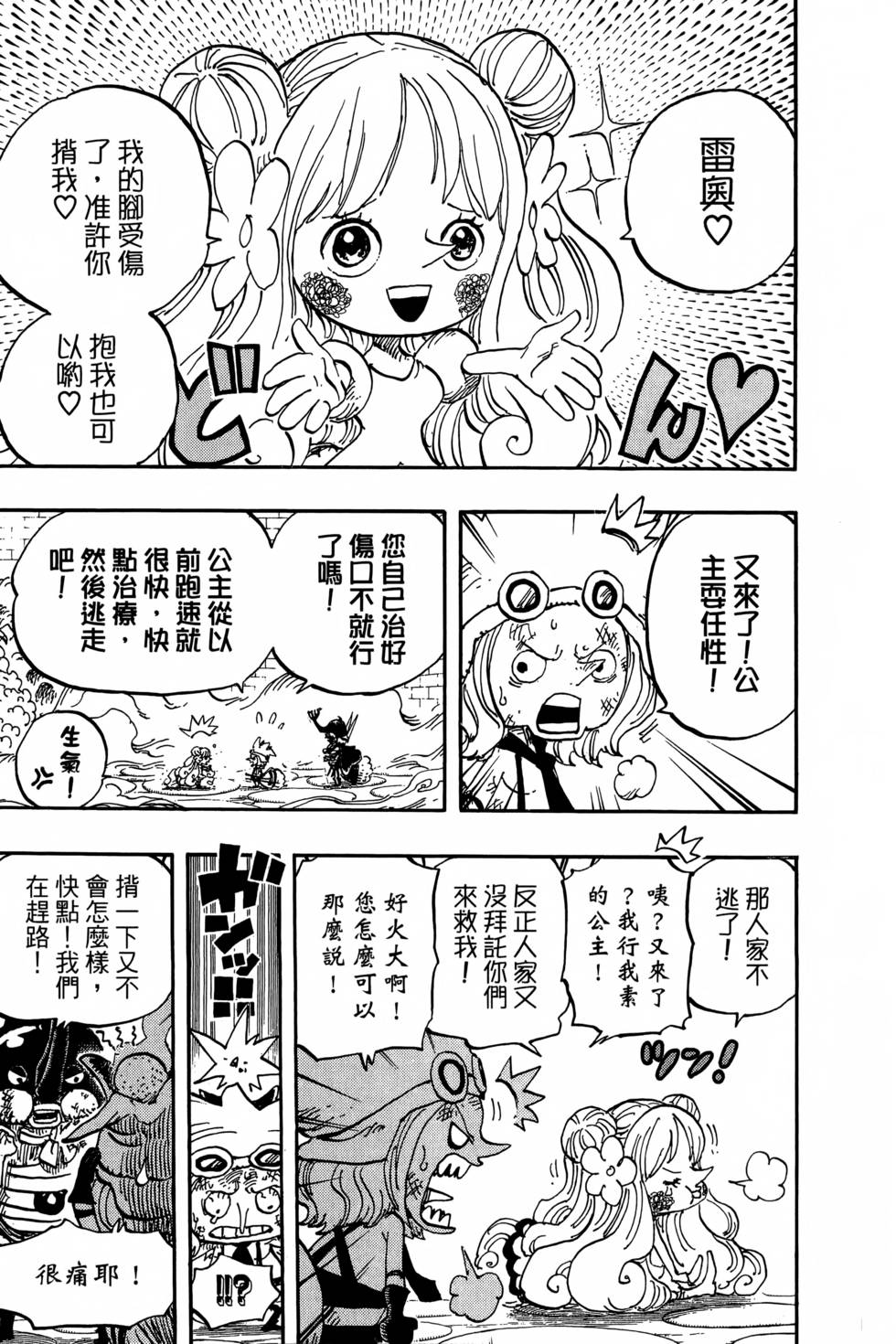 第207页
