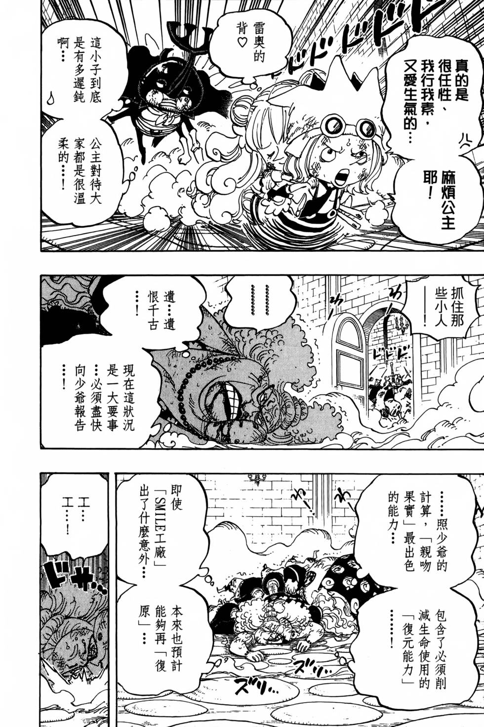 第208页