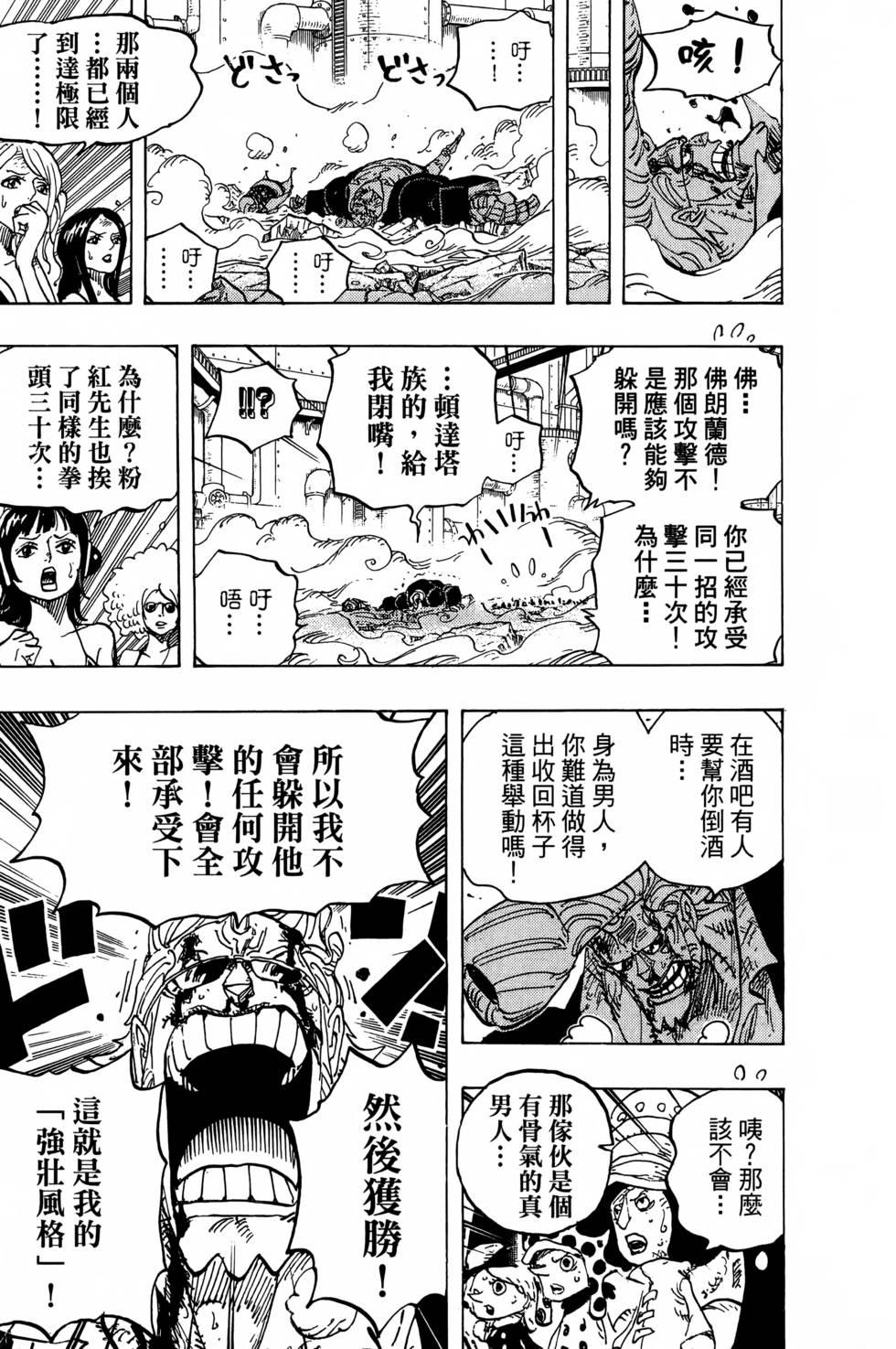 第211页