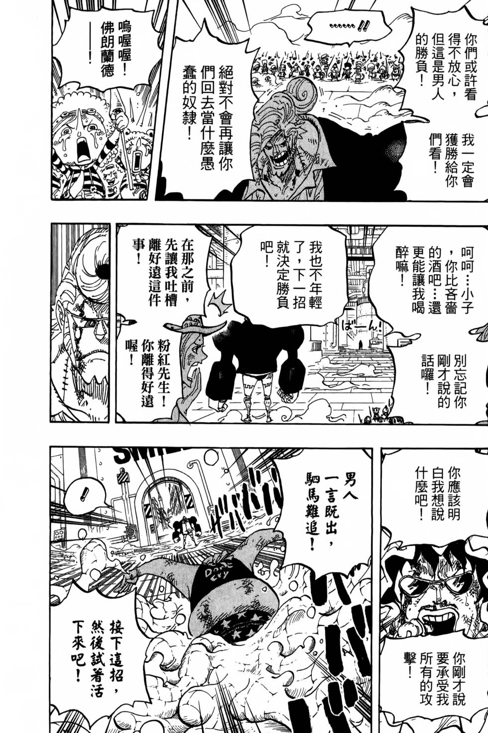 第212页