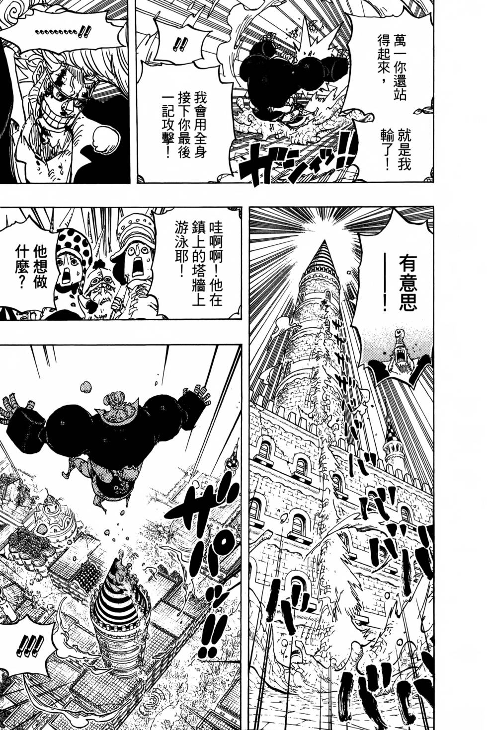 第213页