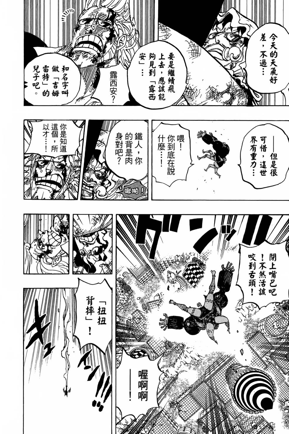 第214页