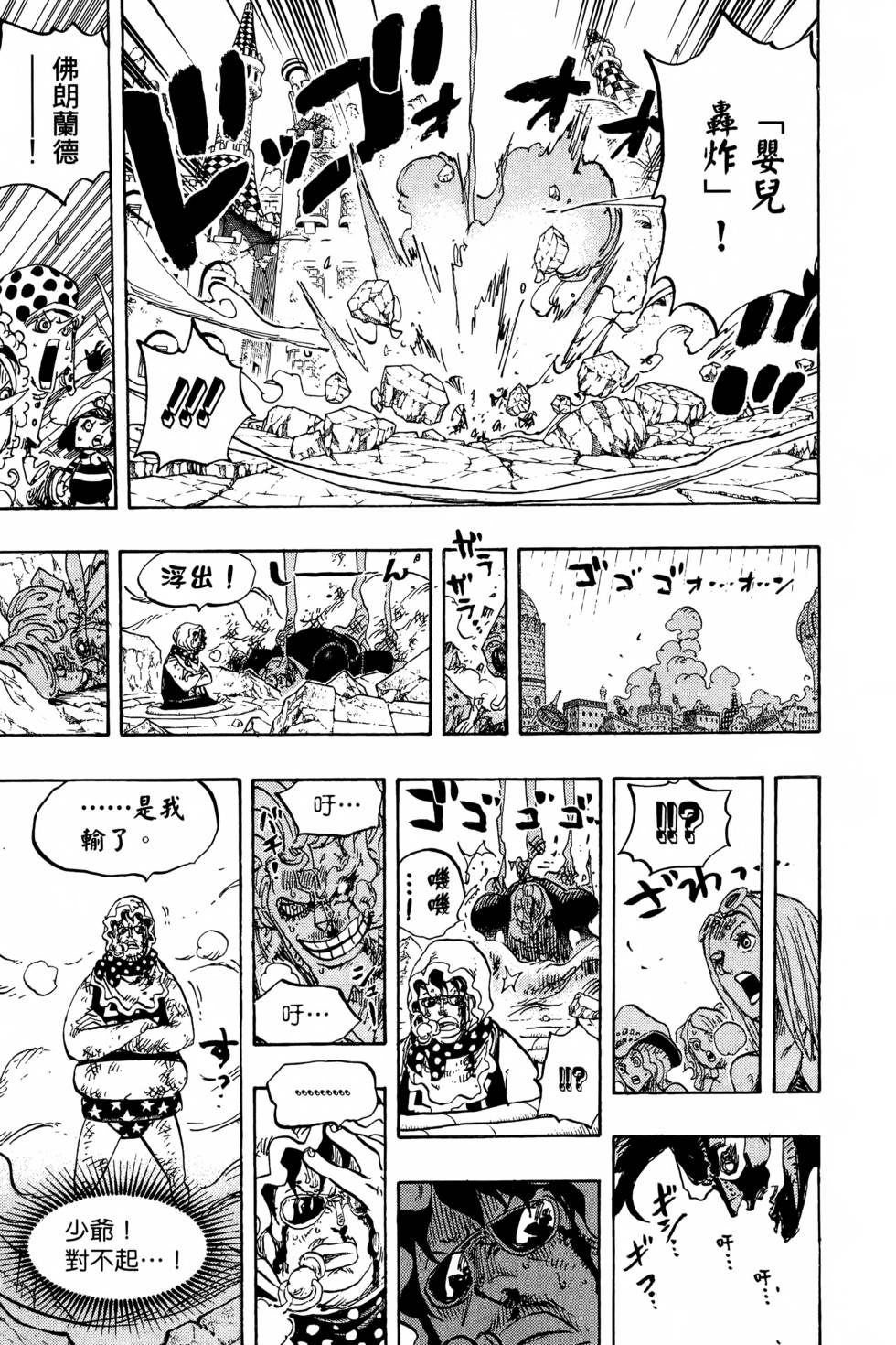 第215页