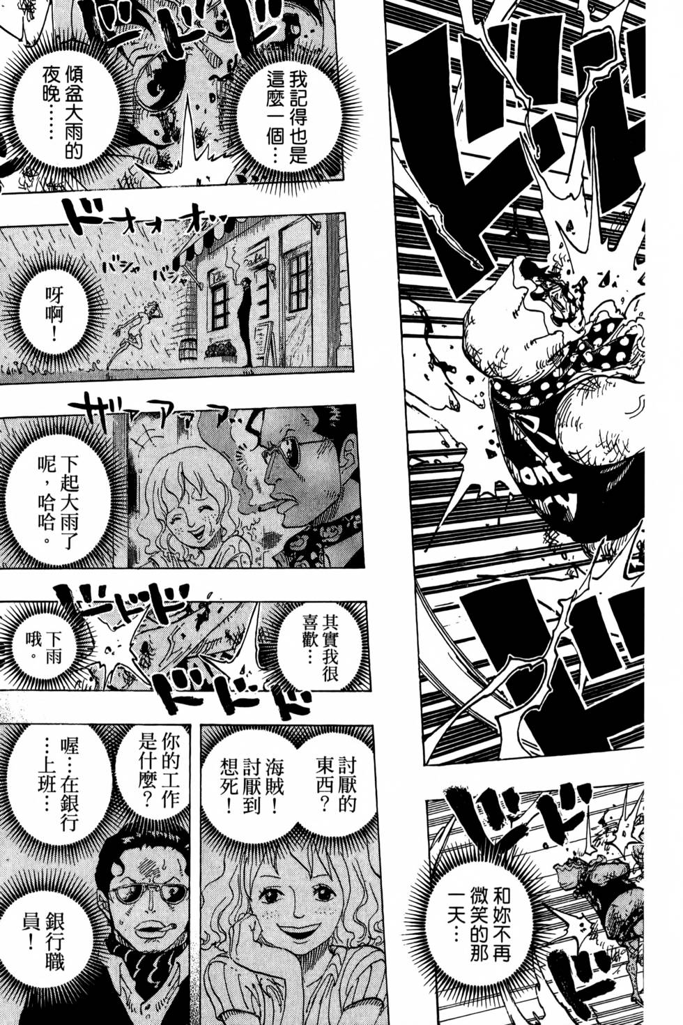 第217页