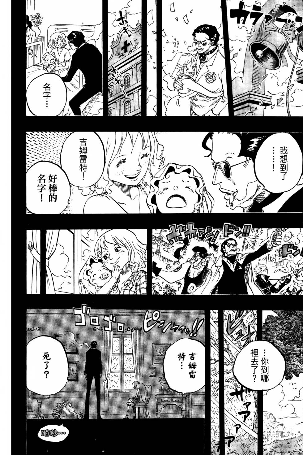 第218页