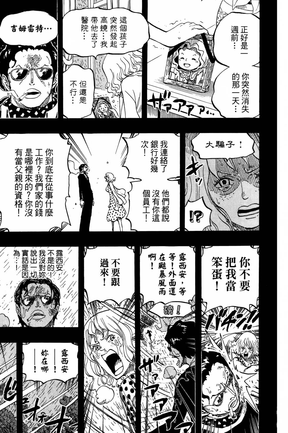 第219页