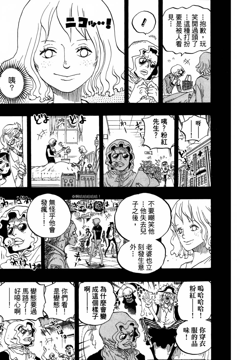 第221页