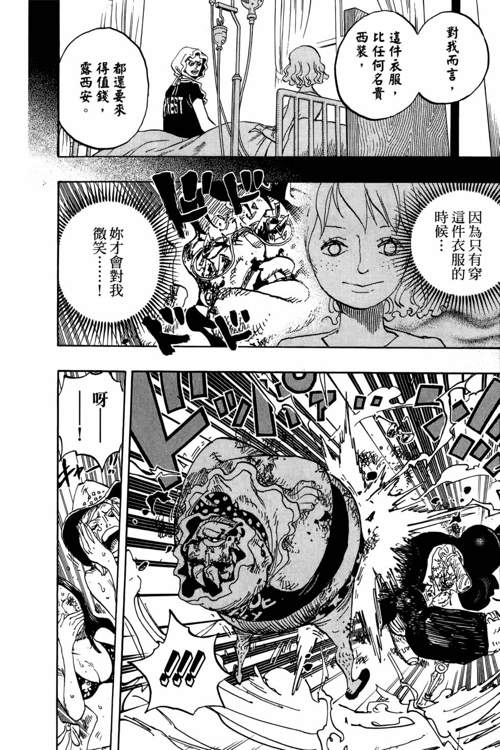 第222页