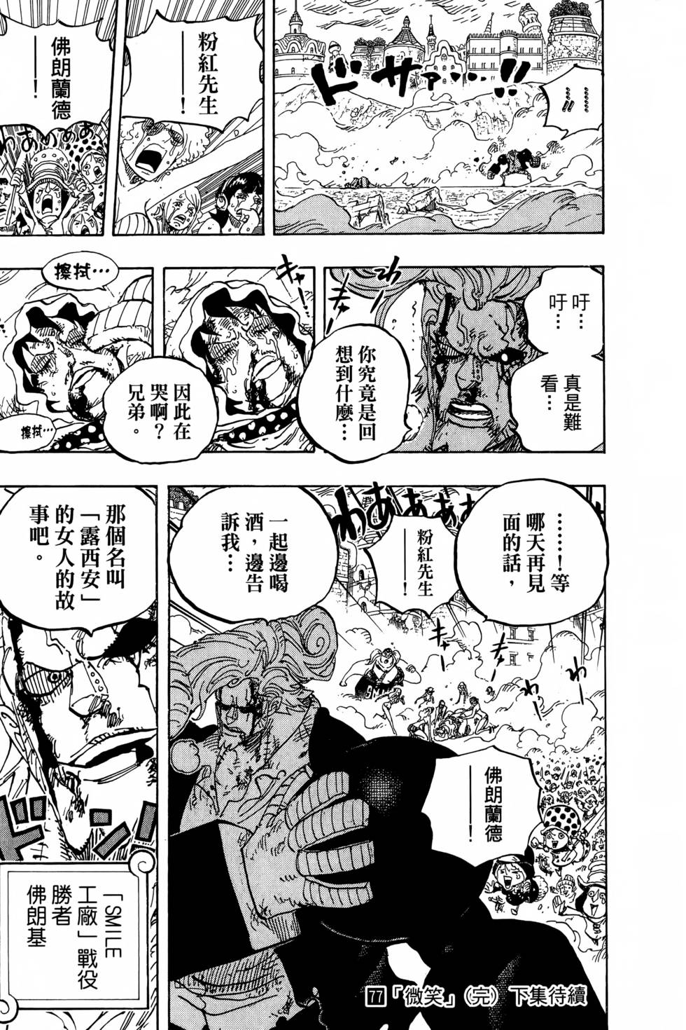 第223页