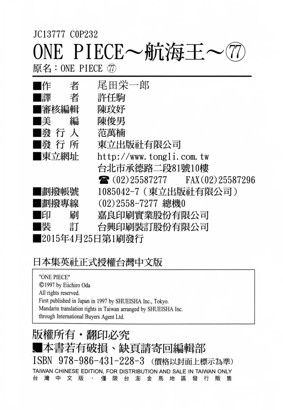 第226页
