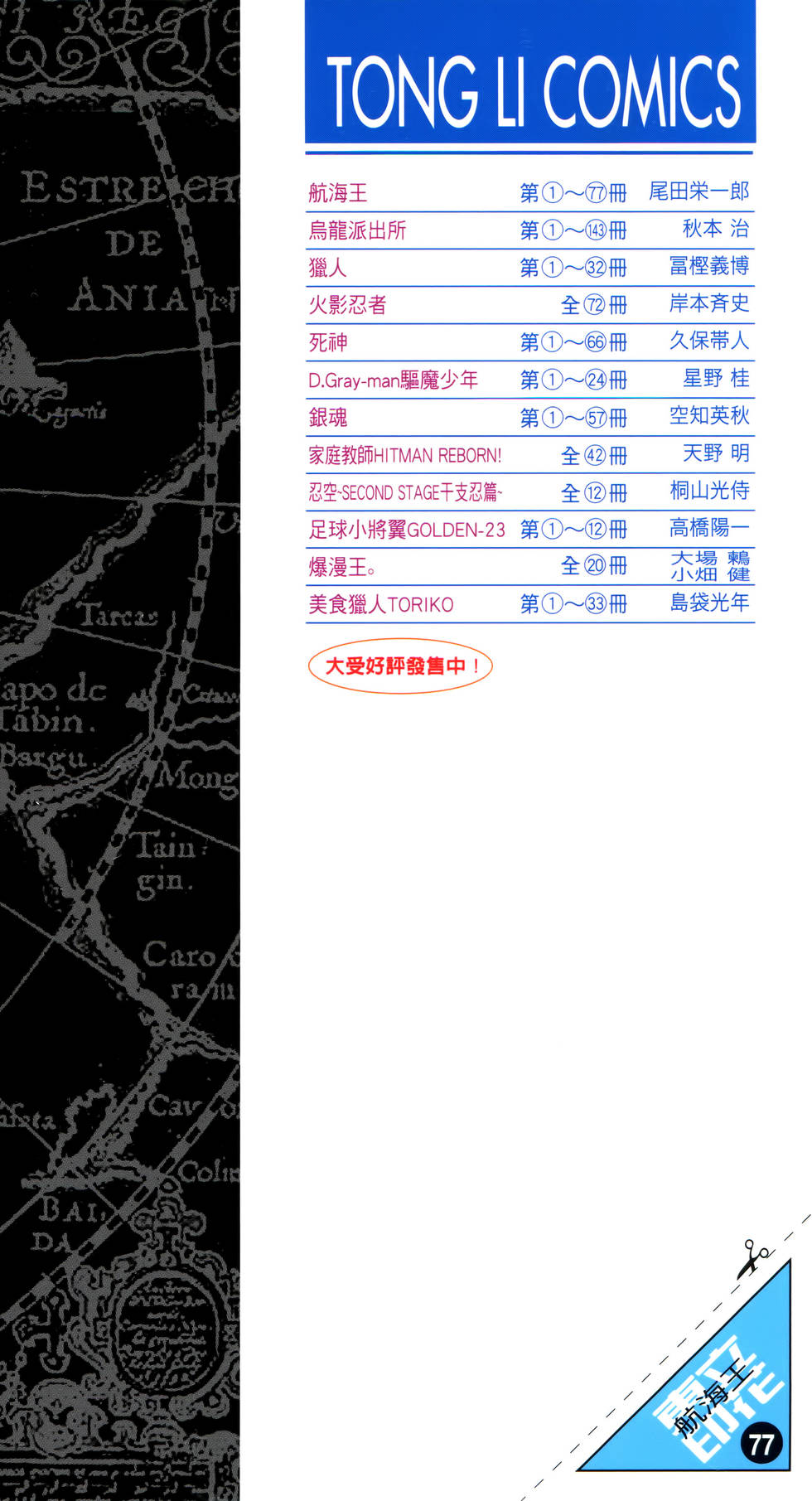 第227页