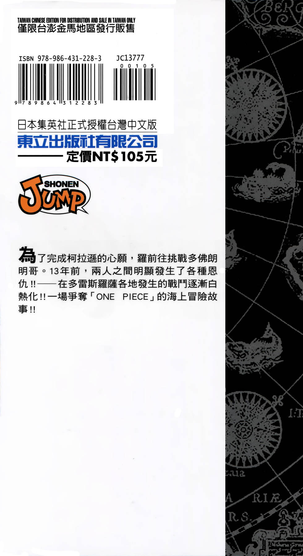 第228页