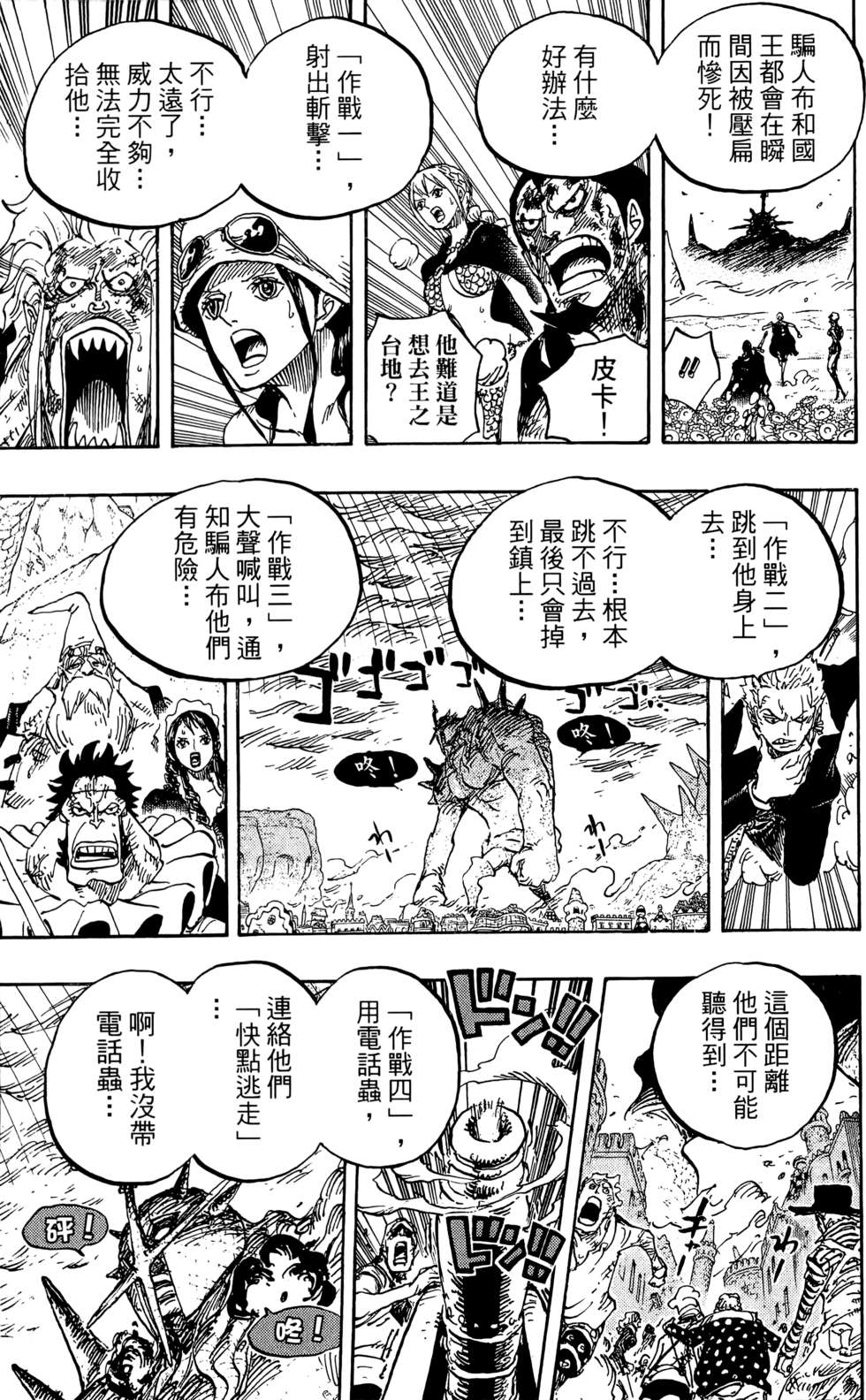 第42页