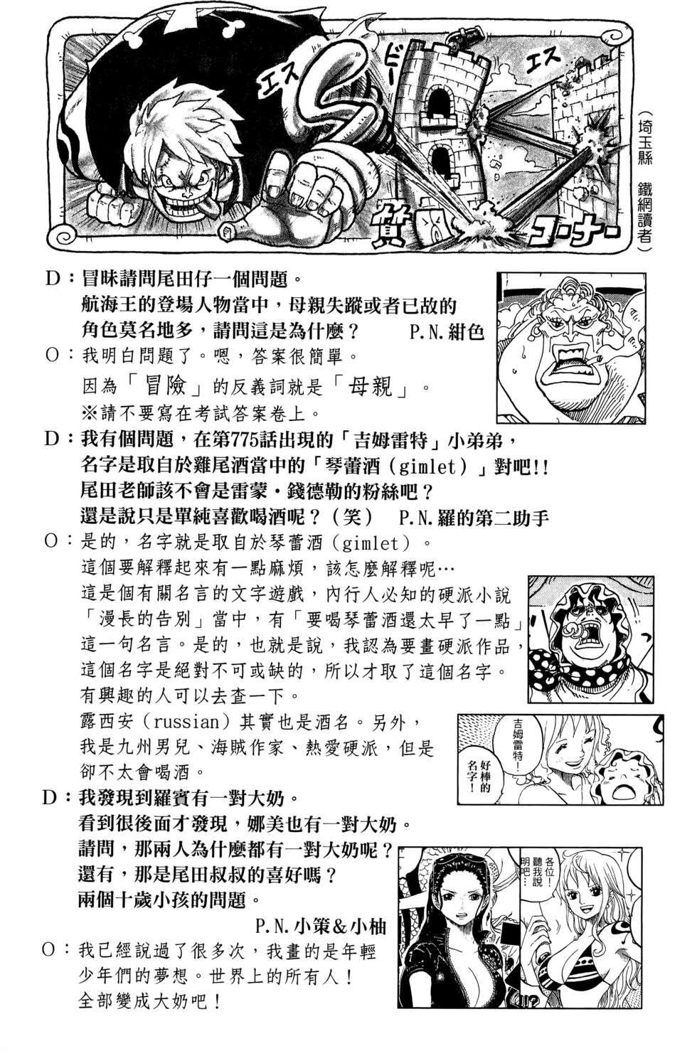 第45页