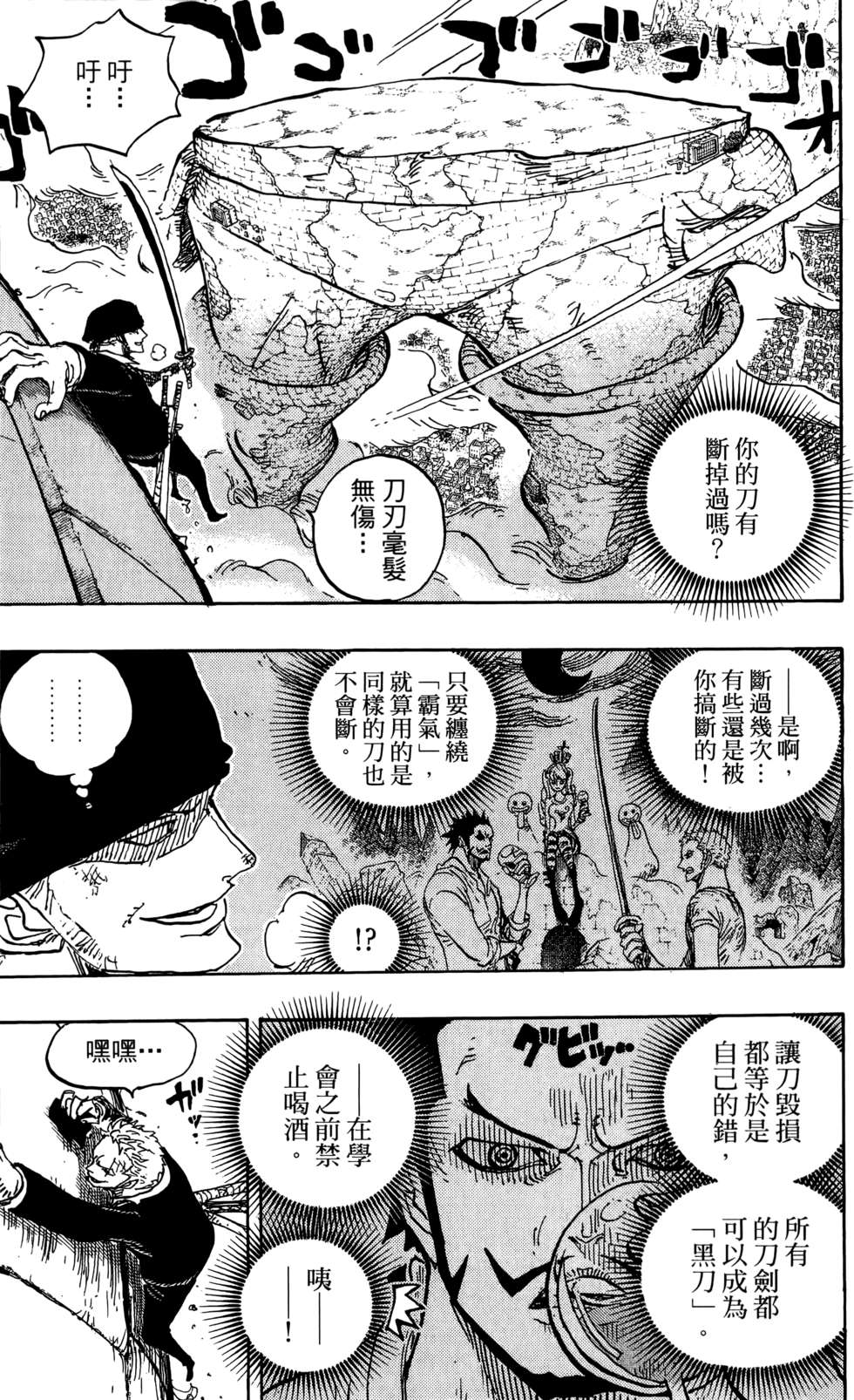 第70页