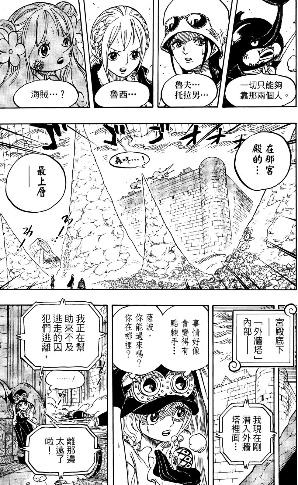 第76页