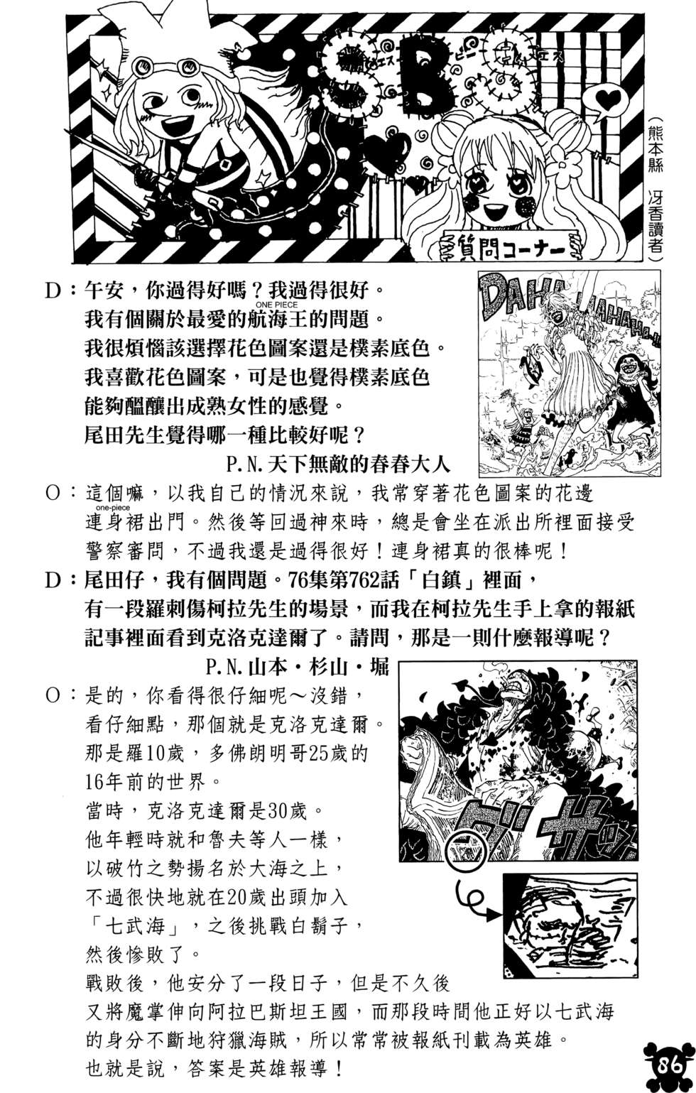 第87页