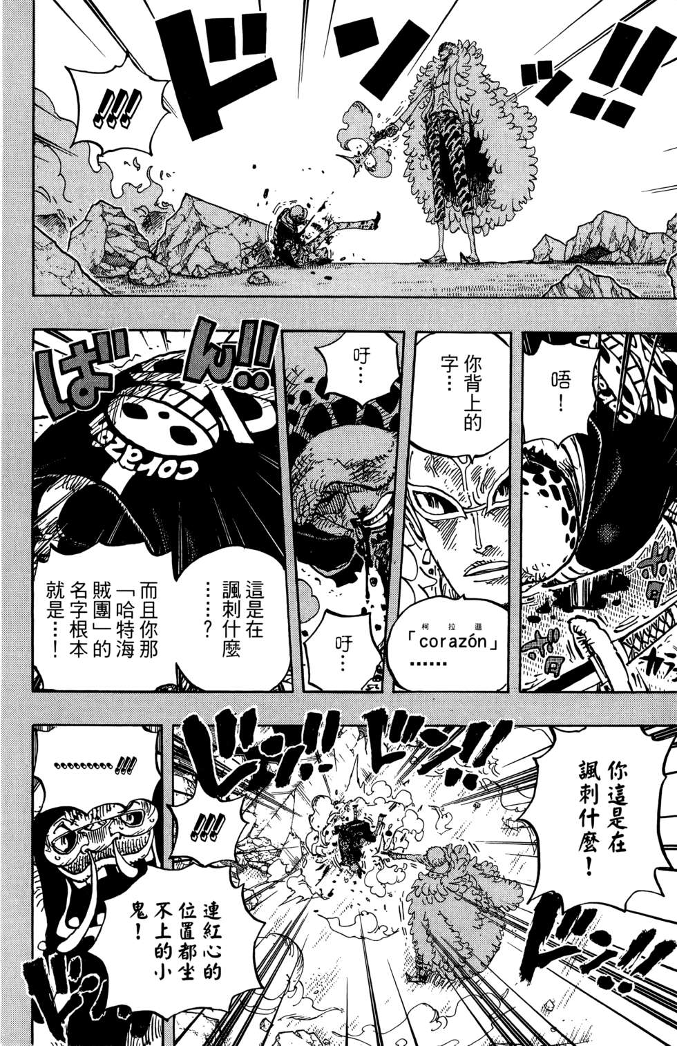 第93页
